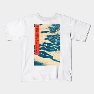 Cast Into the Sea | Seneh Design Co. Kids T-Shirt